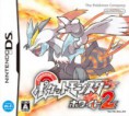 Pokémon White 2(U)
